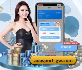 AOA体育 APP